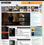 KickassTV для DLE