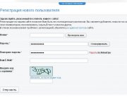 Установка DLE хак генератор пароля (для всех версий)