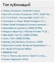 Изменить количество топ новостей, интервал, символов