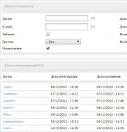 Хак Search Single-use Accaunt удаляем спам аккаунты