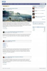 Шаблон Social 3.1 Livestreet 1.0.1 (JQuery Mootools 2.0)