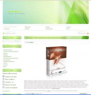 Бесплатные шаблоны для DLE GreenDew