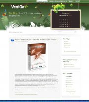 Vertigo для DLE