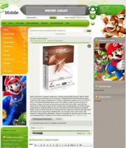 Gmobi для DLE
