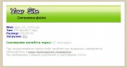 Модуль для DLE DownPage Ultimate