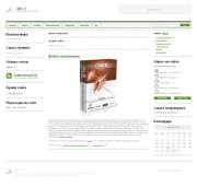 GreenNews DLE шаблон