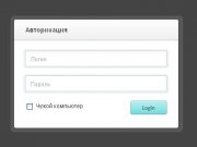 Хак dle меняем форму входа админ панели DataLife Engine