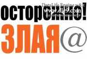 Хак дле Антиспам в комментариях для DLE