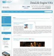 DleGSMexpress DLE шаблон