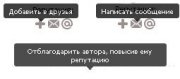 Хак dle скрипт формы оригинальной подсказки