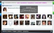 DLE хак красивое оформление загрузки страницы