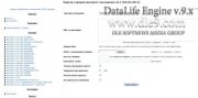 Parser-8.1 парсинг товаров с экспортом в любую CMS