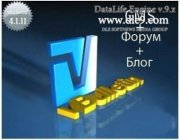 vBulletin Forum v4.1.11 блог форум