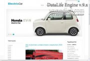 Скачать бесплатные шаблоны для DLE ElectricCar