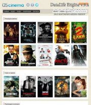 DLE шаблоны кино D5-cinema