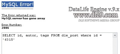 Базы данных email