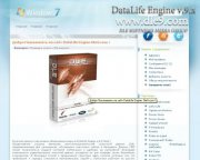 Скачать шаблоны для DLE Windows 7