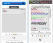 Шаблон iChat 6.0 optima v1.1