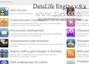 Иконки ( icons ) для оформления админ панели движка DLE