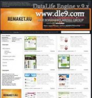 Скачать шаблоны для DLE ReMaket