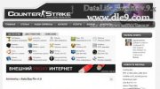 CSserver DLE шаблон игры Counter Strike