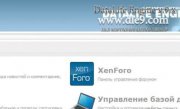 Управления XenForo настройками в админ панели DLE сайта