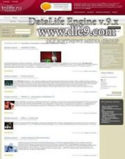Бесплатные шаблоны для DLE ToLife
