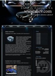 CAR Tuning DLE шаблон