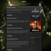 Eveonline DLE шаблон игры EVE