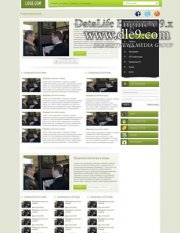 NewsGreen DLE шаблон
