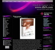 MusicLife DLE шаблон