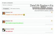 Модуль User Reviews Профиль пользователя как вконтакте