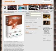 Consolelife DLE шаблон на игровую тематику