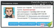 Всплывающее ajax окно профиля пользователя для DLE