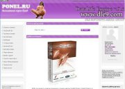 Скачать шаблоны для DLE Ponel