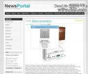News Portal шаблон Dle