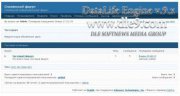PunBB v.1.3.6 RU бесплатный модуль русского форума