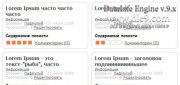 Хак дле красивый Вывод новостей в две колонки