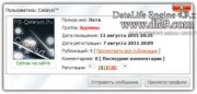 Хак Dle установка модального окна в стиле Windows 7