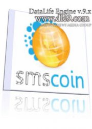 Модуль DLE SmsCoin Платная смс регистрация оплата sms