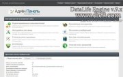 Шаблон Admin Panel v2.1 тема Админ Панели для Dle
