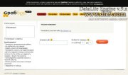 Модуль DLE Stream-X Gраббер 4.4 граббинга новостей