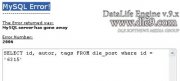 Хак сообщение ошибки Базы Данных на email Dle