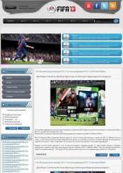 FIFA для DLE
