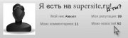 Модификация модуль для DLE UserBar v1.6