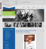 eSpecial 9.8 DLE шаблон