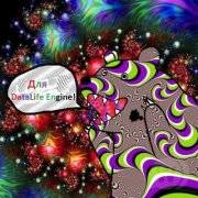 Хаки для DLE подсветка ника
