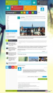 UniversalUI для DLE