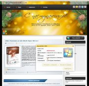 MidoriOS для DLE
