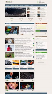 NewsOnline (Новости онлайн) для DLE